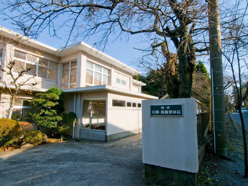 Suirinso Hotel Hakone Exterior photo